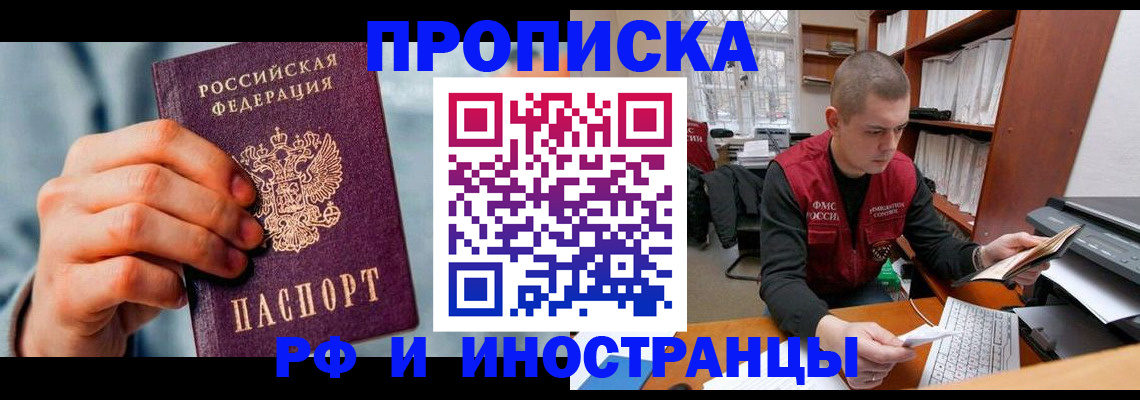 регистрация для школы в Бавлах