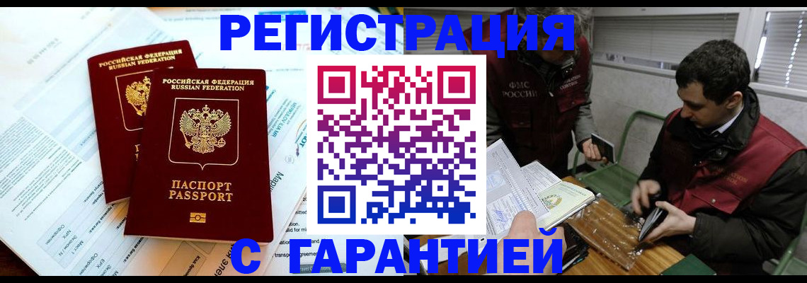 форма 3 в Бавлах